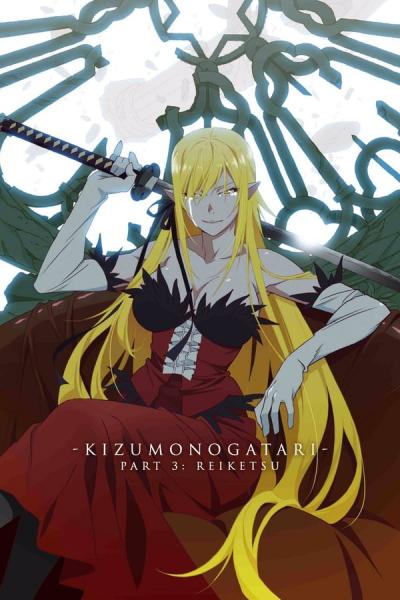 Cover of Kizumonogatari Part 3: Reiketsu