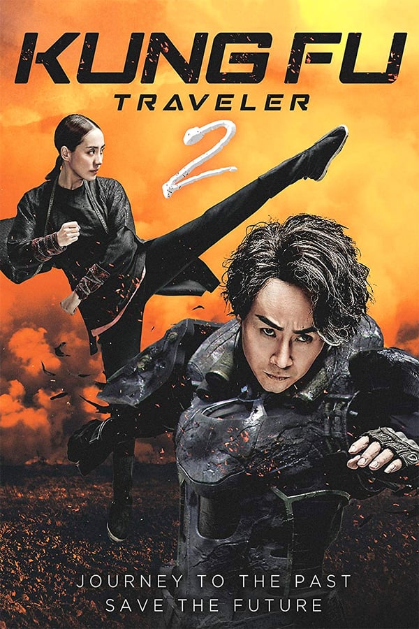 Cover of the movie Kung Fu Traveler 2