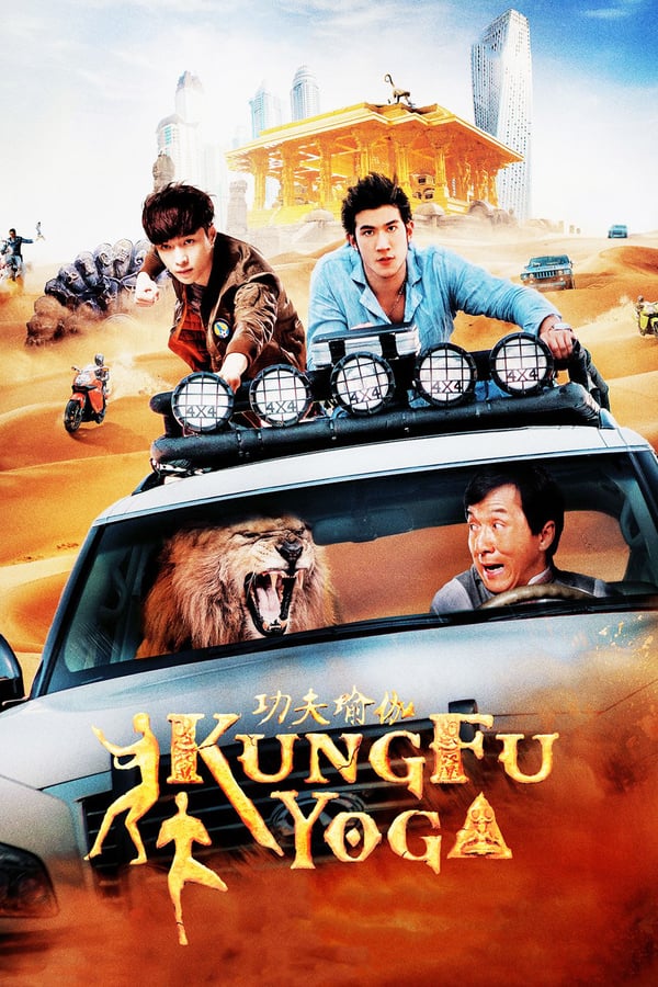 Cover of the movie Kung Fu Yoga