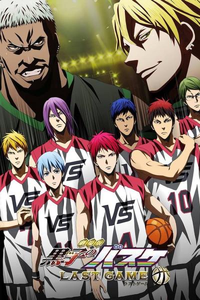 Cover of the movie Kuroko's Basketball the Movie: Last Game