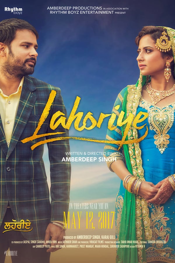 Cover of the movie Lahoriye