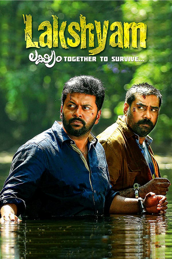 Cover of the movie Lakshyam