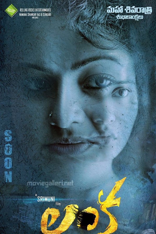 Cover of the movie Lanka