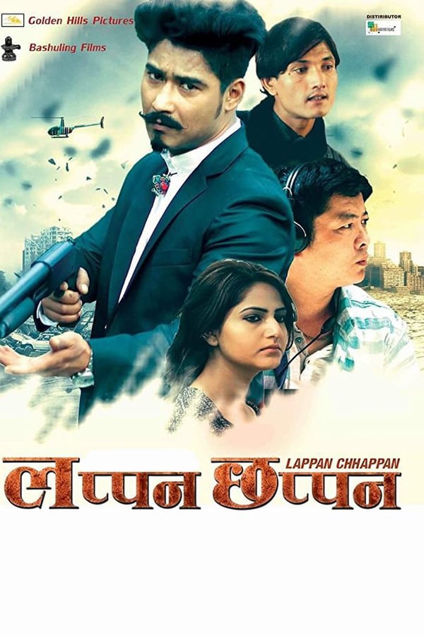 Cover of the movie Lappan Chhappan