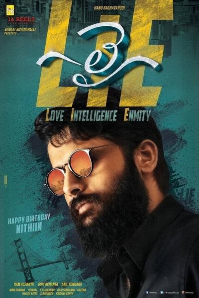 Cover of the movie LIE