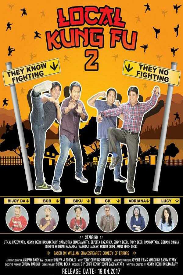 Cover of the movie Local Kung Fu 2
