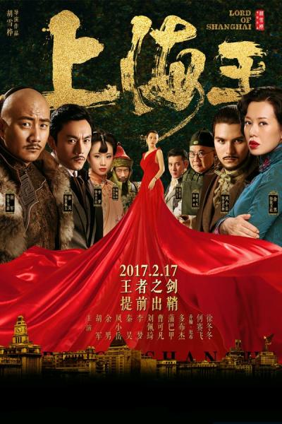 Cover of the movie Lord of Shanghai