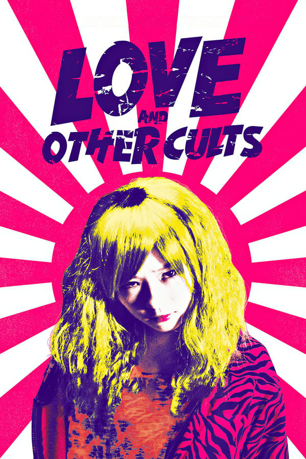 Cover of the movie Love and Other Cults