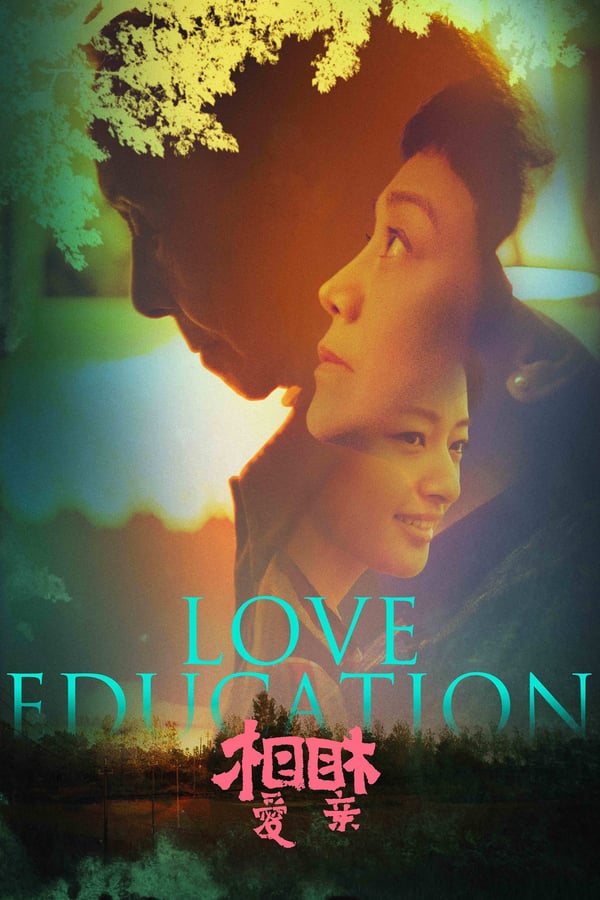 Cover of the movie Love Education