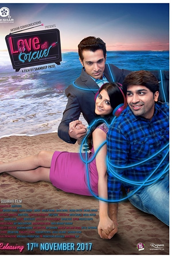 Cover of the movie Love Ni Bhavai