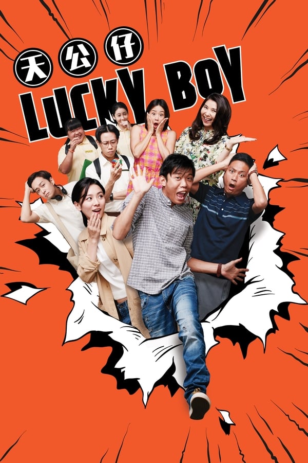 Cover of the movie Lucky Boy