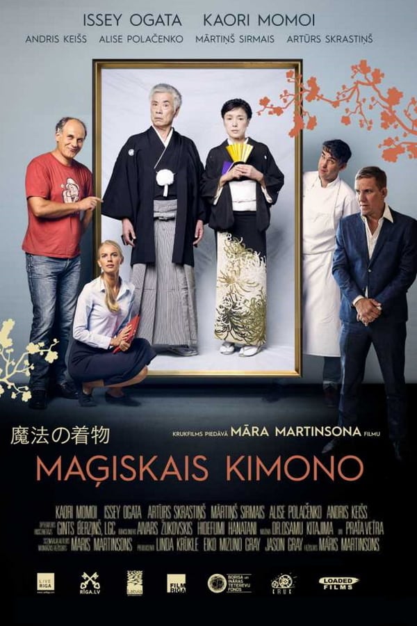 Cover of the movie Magic Kimono