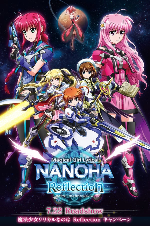 Cover of the movie Magical Girl Lyrical Nanoha: Reflection