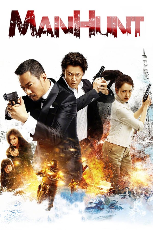 Cover of the movie Manhunt