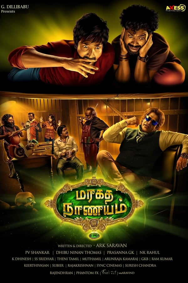 Cover of the movie Maragadha Naanayam