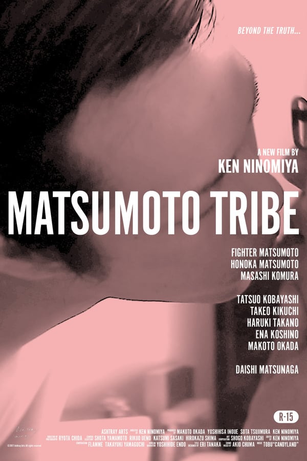 Cover of the movie Matsumoto Tribe
