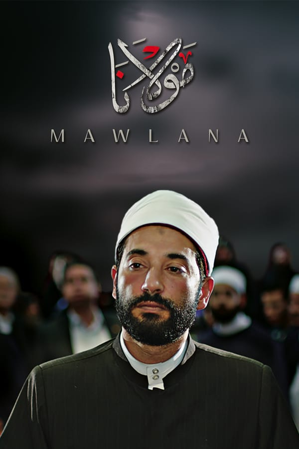 Cover of the movie Mawlana