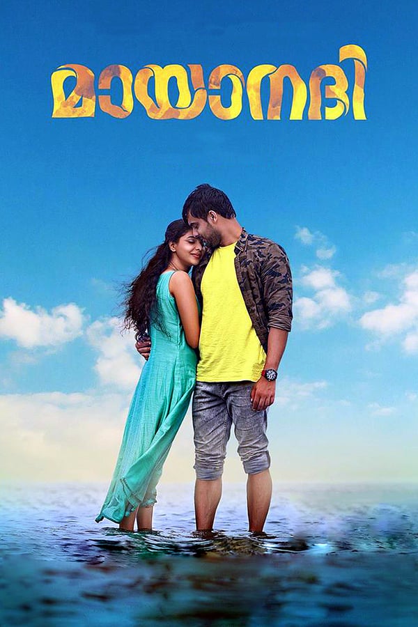 Cover of the movie Mayaanadhi
