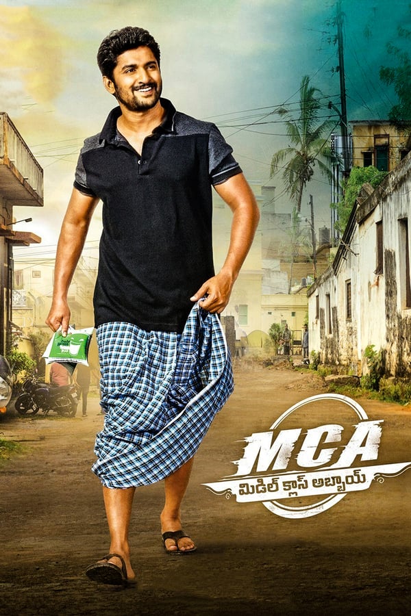 Cover of the movie M.C.A