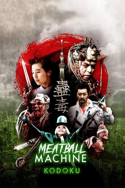 Cover of the movie Meatball Machine Kodoku
