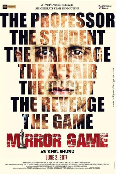 Cover of the movie Mirror Game