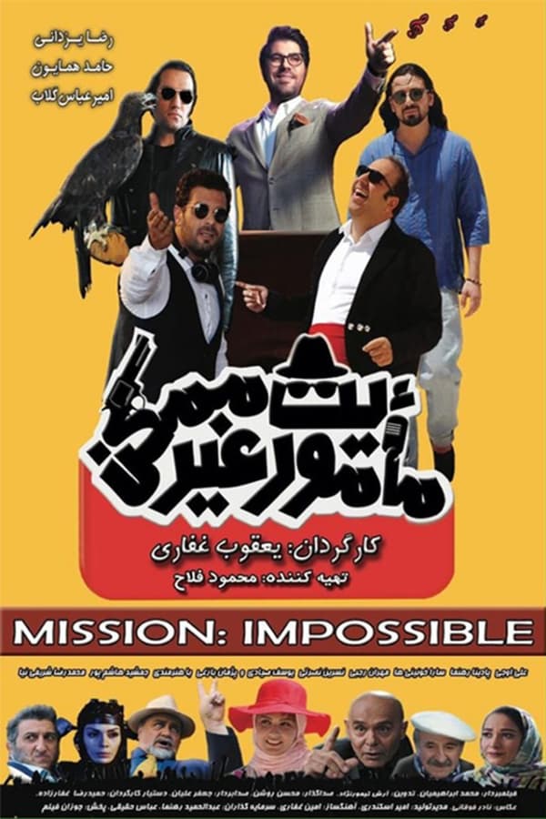 Cover of the movie Mission: Impossible