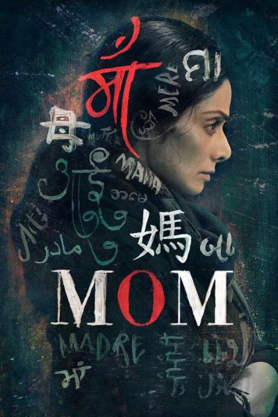 Cover of the movie Mom