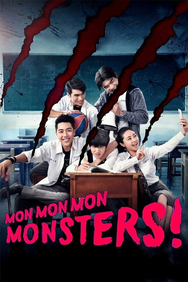 Cover of the movie mon mon mon MONSTERS