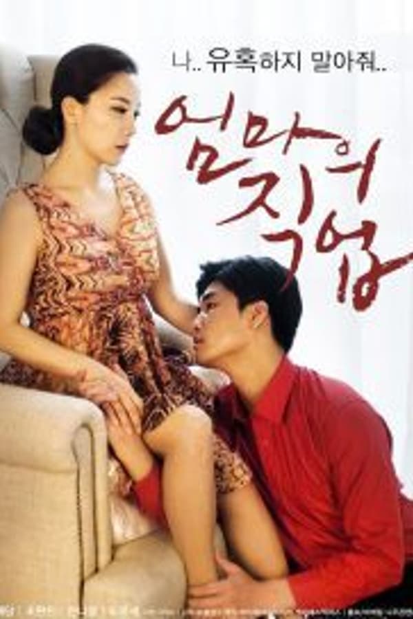 Cover of the movie Mother's Job