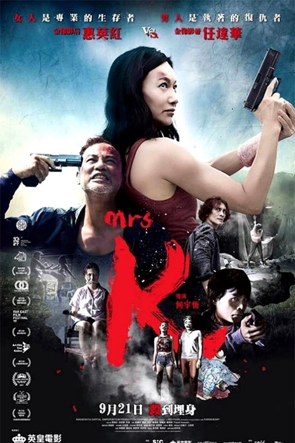 Cover of the movie Mrs K