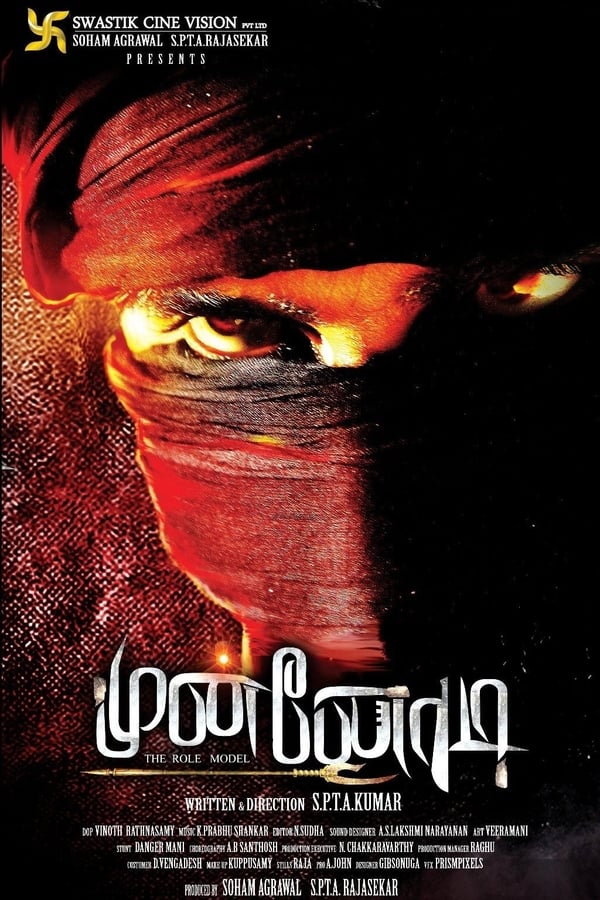 Cover of the movie Munnodi