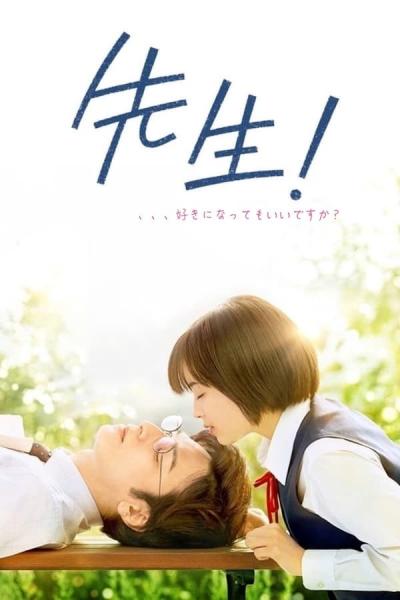 Cover of the movie My Teacher