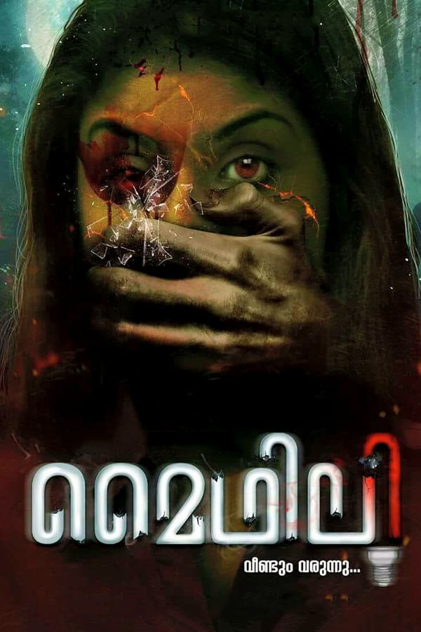 Cover of the movie Mythily Veendum Varunnu...