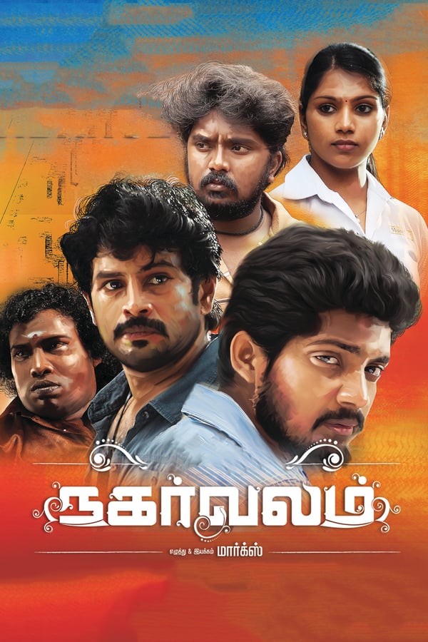 Cover of the movie Nagarvalam