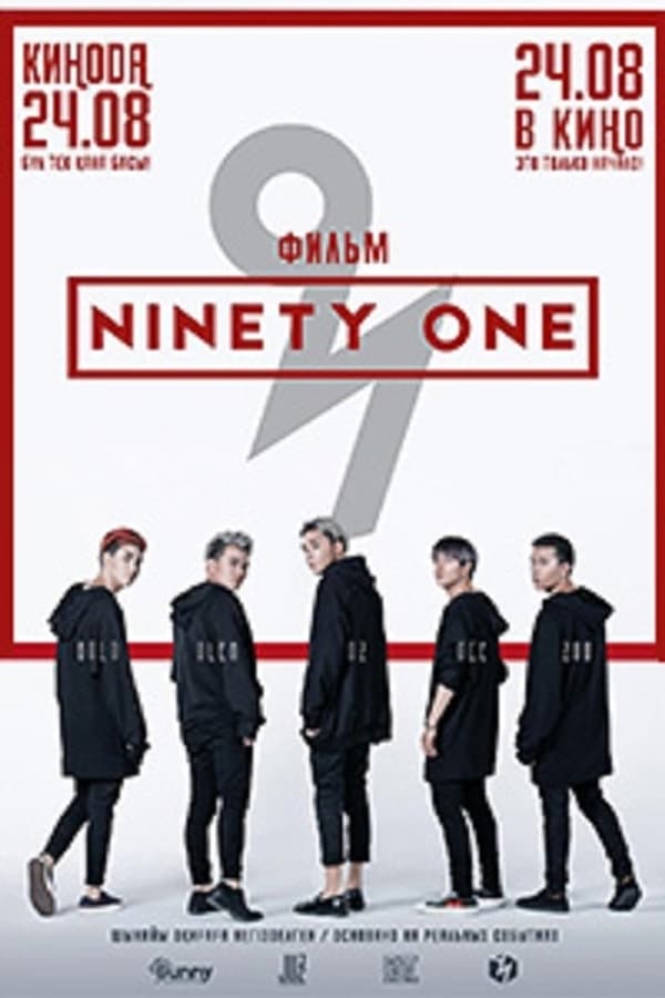 Cover of the movie Ninety one