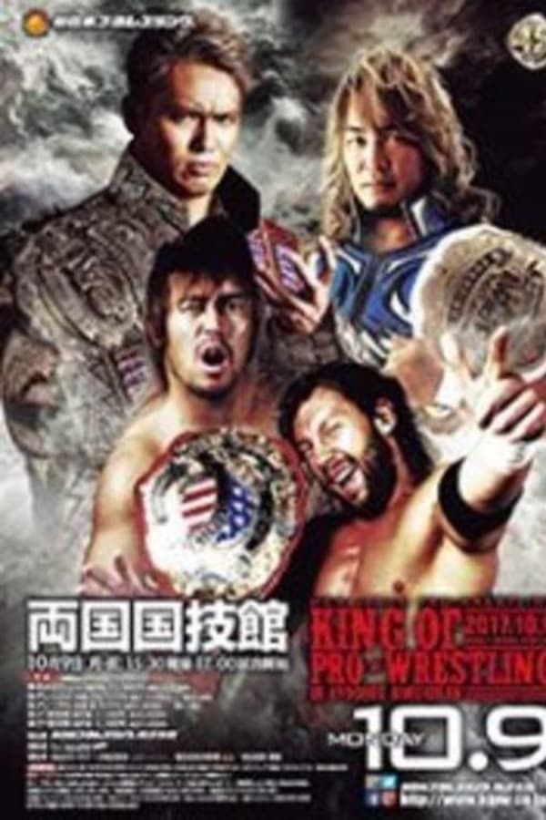 Cover of the movie NJPW King of Pro Wrestling 2017