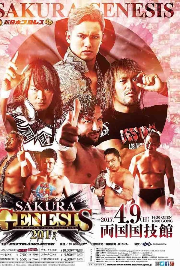 Cover of the movie NJPW Sakura Genesis 2017
