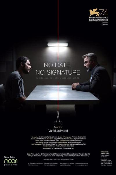 Cover of the movie No Date, No Signature