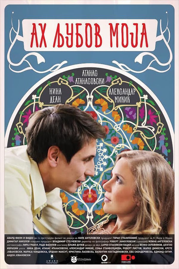 Cover of the movie Oh, My Love
