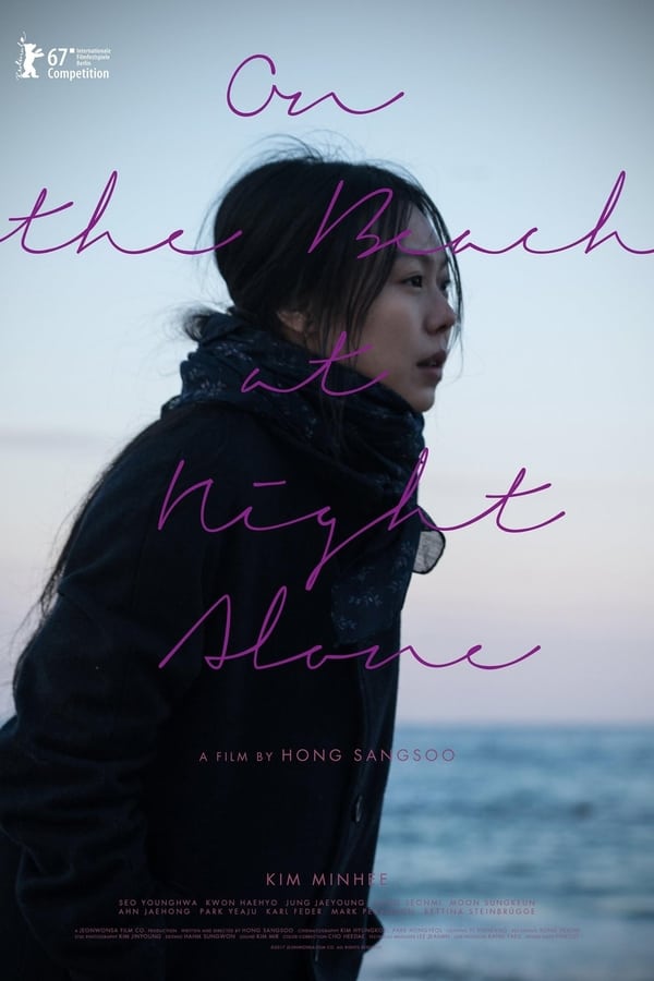 Cover of the movie On the Beach at Night Alone