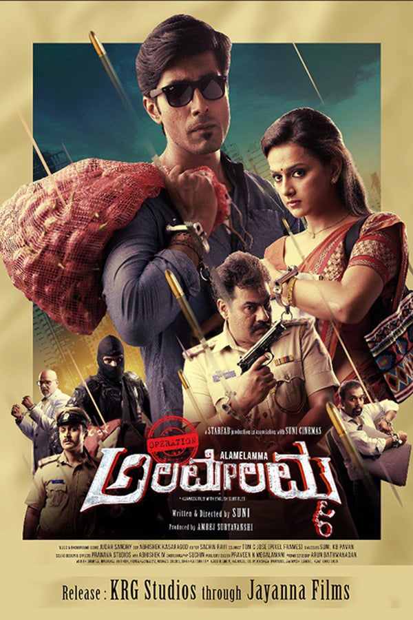 Cover of the movie Operation Alamelamma