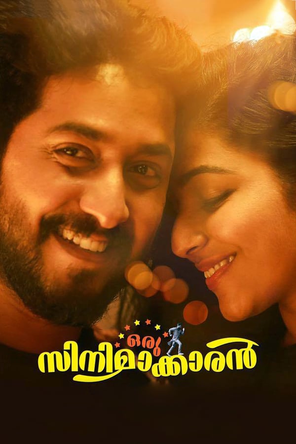 Cover of the movie Oru Cinemakkaran