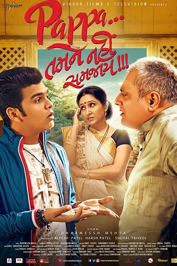 Cover of the movie Pappa Tamne Nahi Samjaay