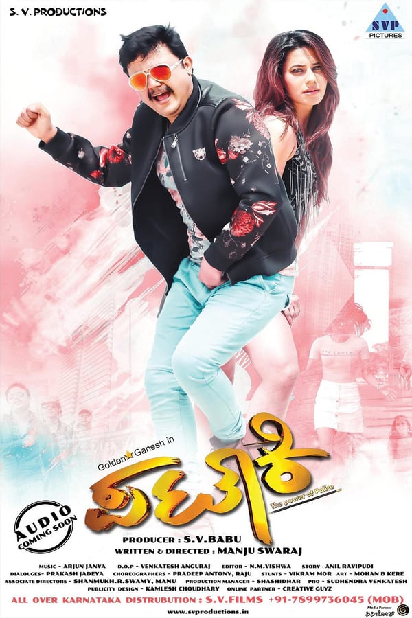 Cover of the movie Pataki