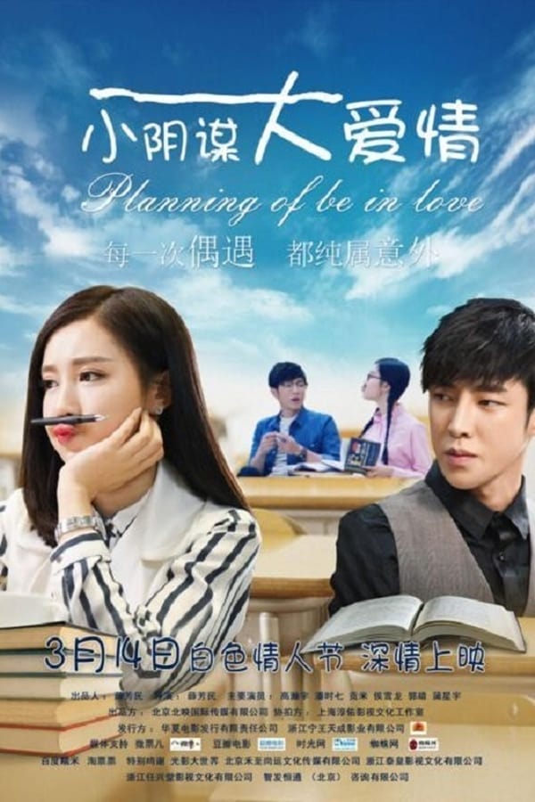Cover of the movie Planning of Be in Love