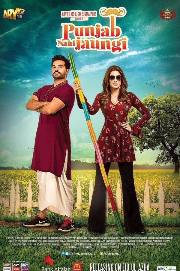 Cover of the movie Punjab Nahi Jaungi