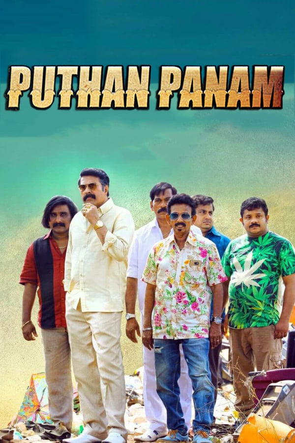 Cover of the movie Puthan Panam