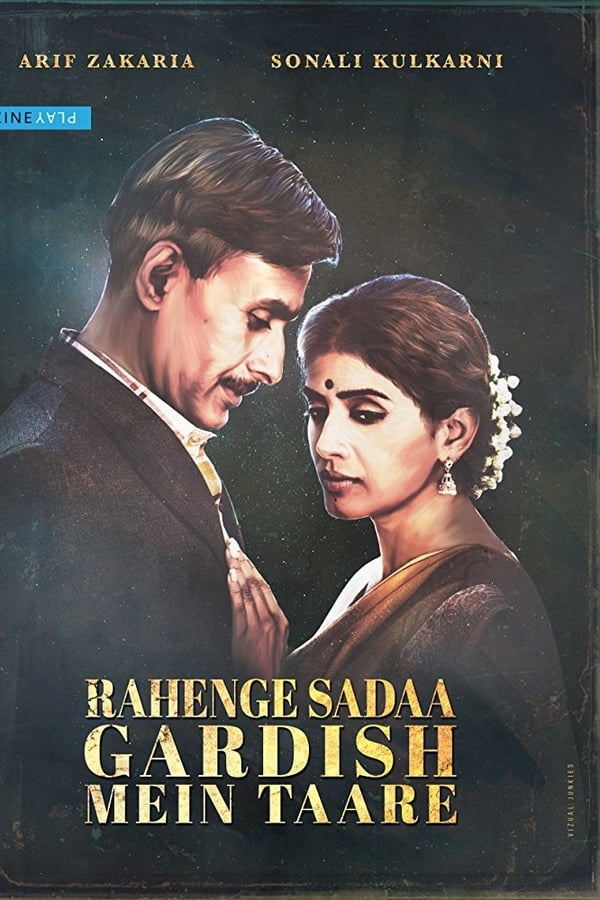 Cover of the movie Rahenge Sadaa Gardish Mein Taare