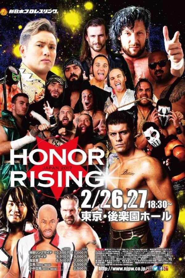Cover of the movie ROH-NJPW Honor Rising: Japan 2017 - Night 1