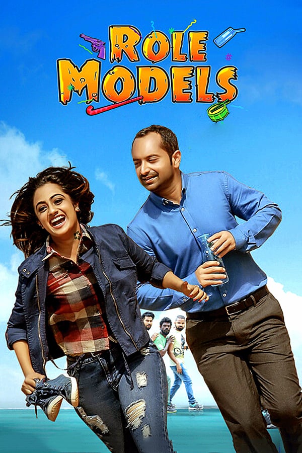 Cover of the movie Role Models